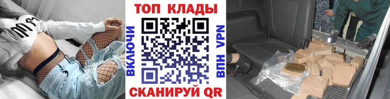 Где купить наркотики Камбарка ОМГ ОМГ tor APVP Псилоцибиновые грибы Амфетамин МЕФ Метамфетамин ГАШИШ МАРИХУАНА
