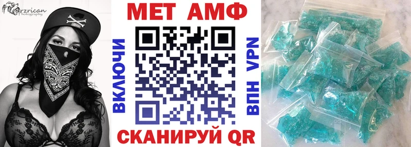 Амфетамин Premium  Камбарка 
