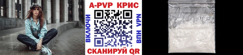 Alpha-PVP Crystall  Камбарка 