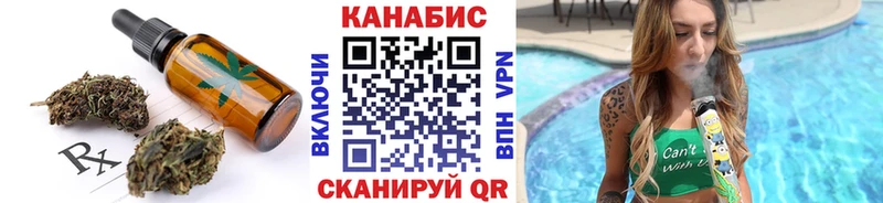 Печенье с ТГК конопля  Камбарка 