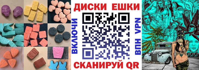 блэк спрут ссылка  Камбарка  Экстази круглые 