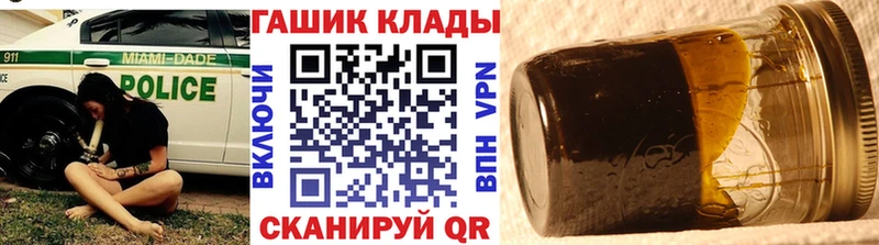 как найти закладки  Камбарка  ГАШ VHQ 