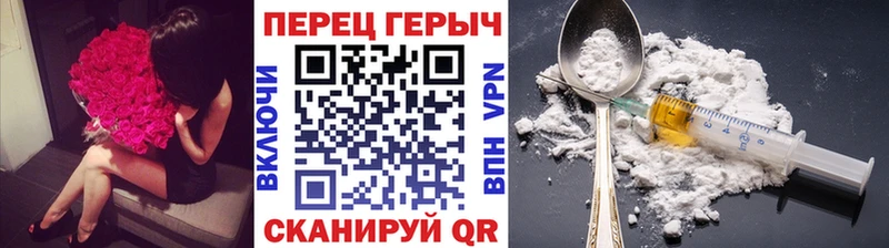 ГЕРОИН герыч  Камбарка 