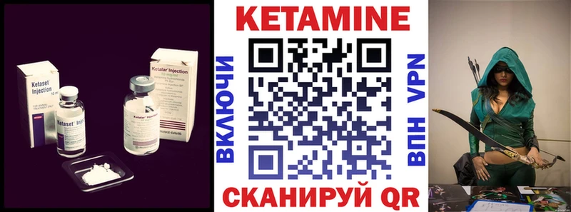 КЕТАМИН VHQ  Камбарка 