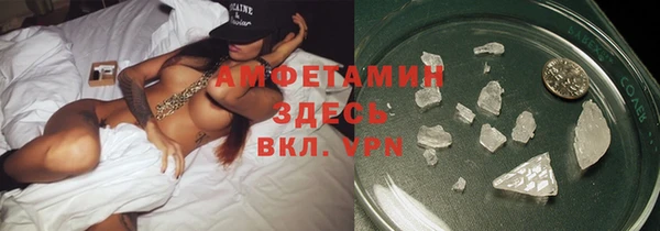 MESCALINE Сафоново
