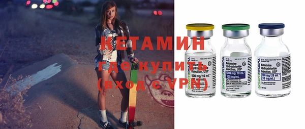 MESCALINE Сафоново