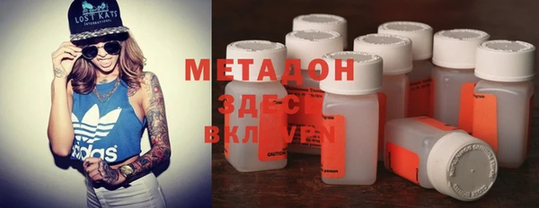 MDMA Premium VHQ Саяногорск