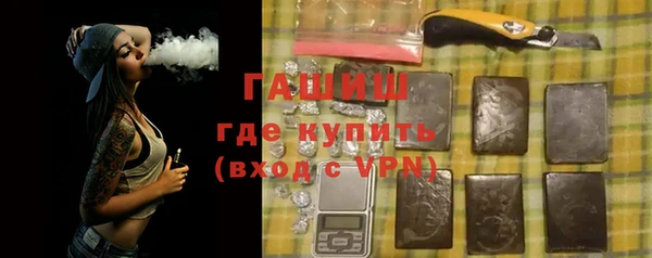 тгк Сатка