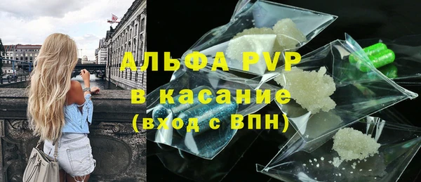 альфа пвп Алексеевка