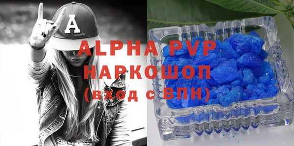 скорость mdpv Алзамай