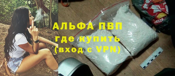 скорость mdpv Алзамай