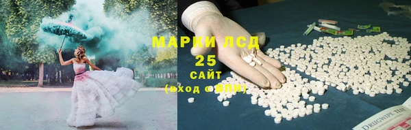 MESCALINE Сафоново