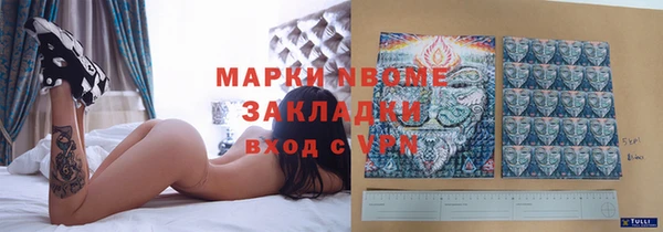 MDMA Premium VHQ Саяногорск