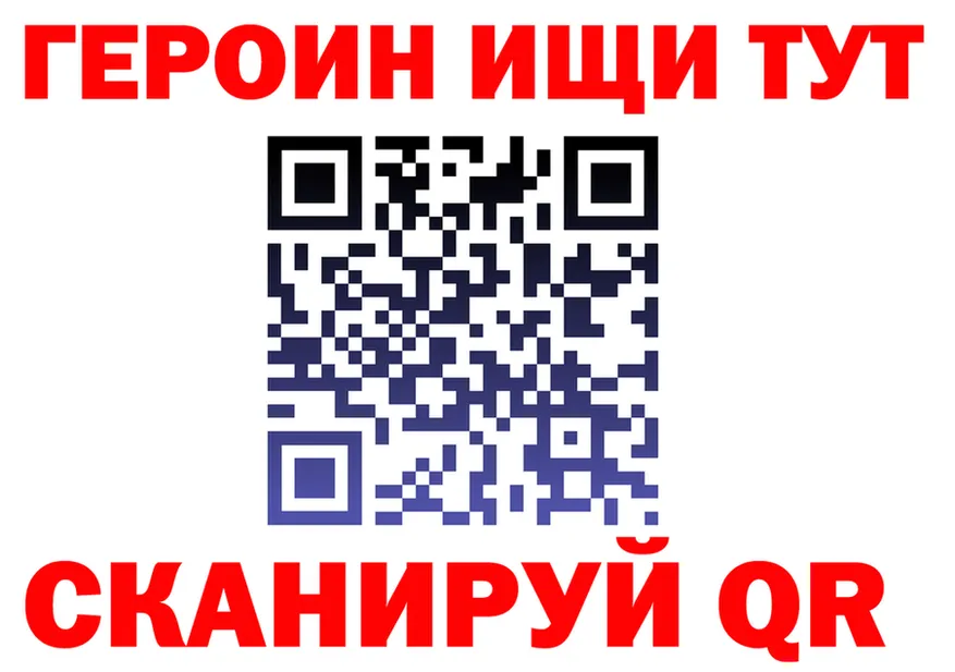 Метадон VHQ ссылки это гидра Камбарка