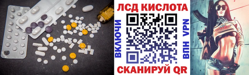 ЛСД экстази ecstasy Камбарка