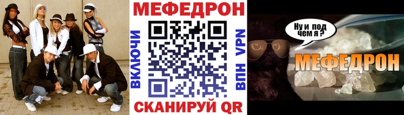 Мефедрон кристаллы  как найти наркотики  Камбарка 