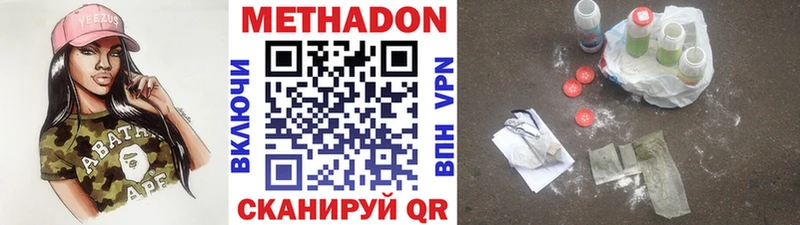 мега как зайти Камбарка МЕТАДОН мёд