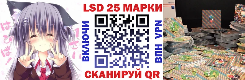 Марки NBOMe 1500мкг Камбарка