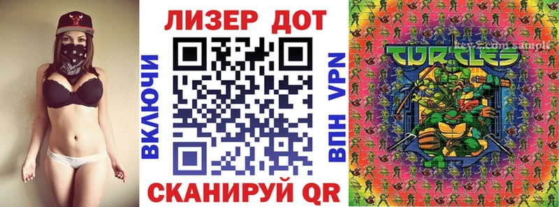 Марки 25I-NBOMe 1500мкг Камбарка