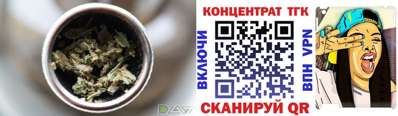 Дистиллят ТГК гашишное масло магазин продажи наркотиков Камбарка